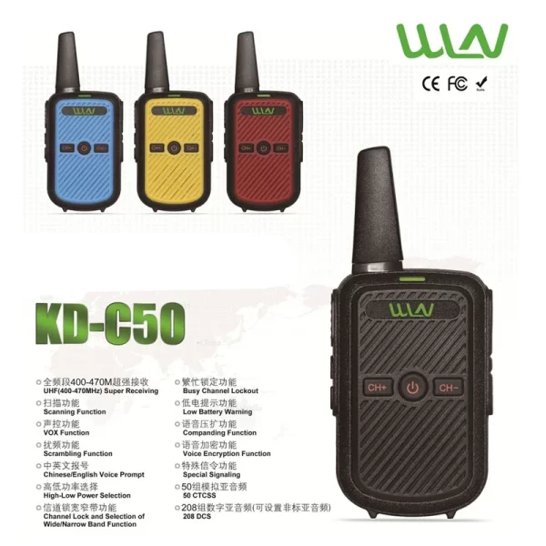 2PCS/Lot WLN KD-C50 Mini Radio KDC50 UHF Ham Communicator Radio Station 10KM 5W Walkie Talkie